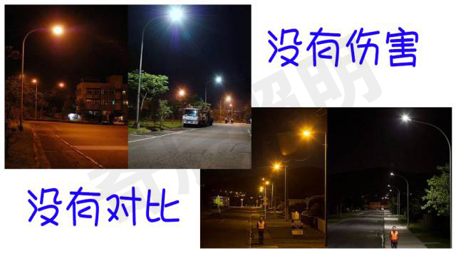 路灯