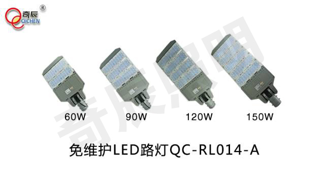 模组化LED路灯