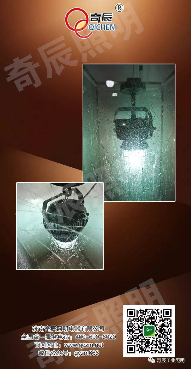 节能型防眩安全灯