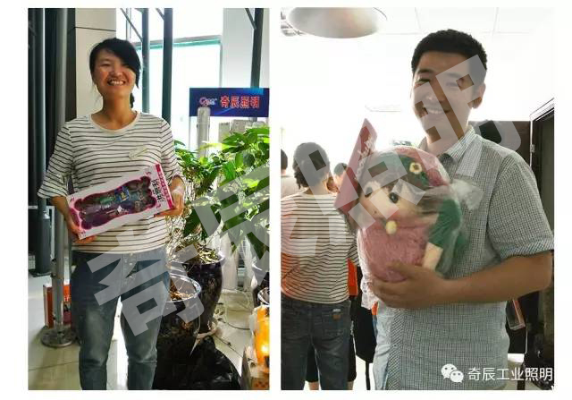 奇辰照明六一儿童节礼物