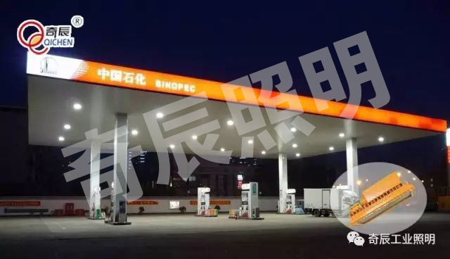 防爆路灯