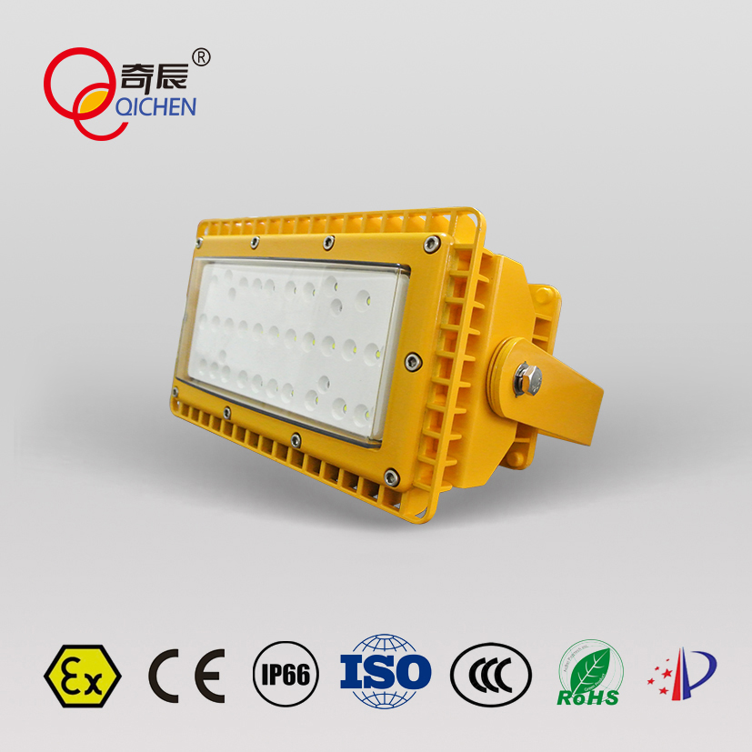煤棚输煤系统氨区LED防爆照明灯QC-FB028-A-I