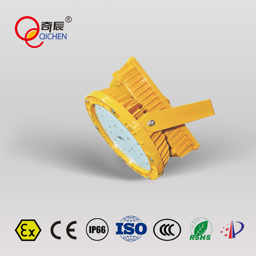 输煤系统制氢站LED防爆照明灯QC-FB004-A-II