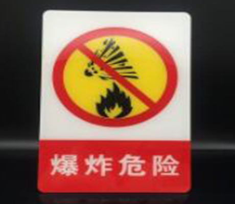 爆炸危险场所中设备常见防爆安全隐患
