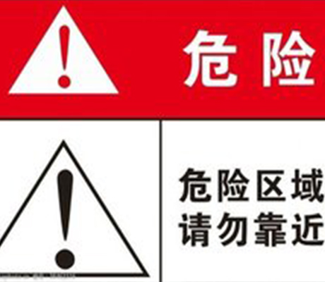 爆炸危险区域如何划分