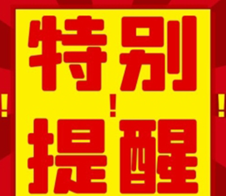 日常维护检修防爆灯的要点