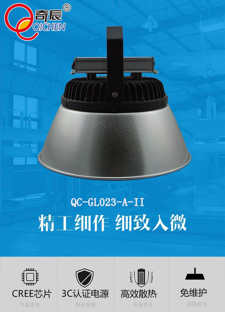 1614921966974017.jpg QC-GL023-A-II.jpg